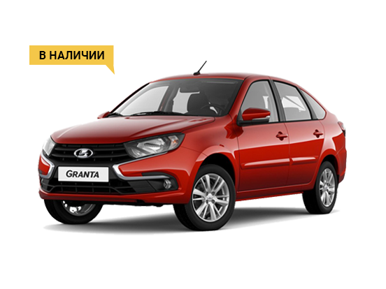Lada Granta